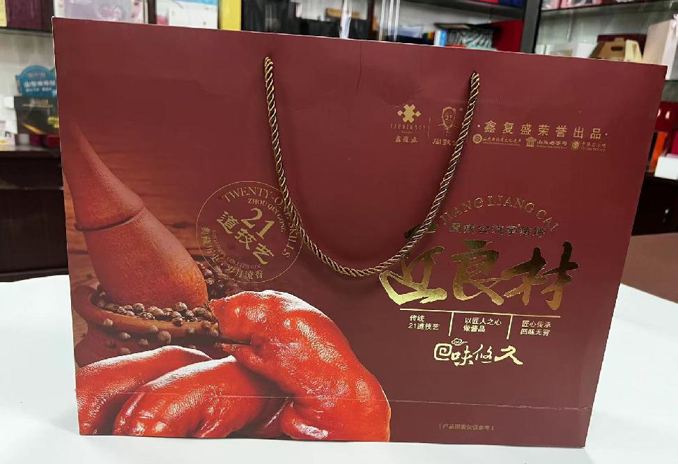 增城礼品盒定制